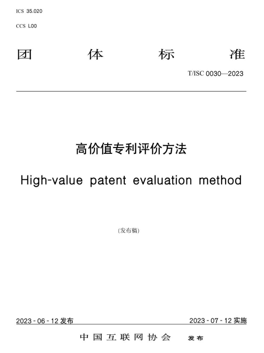標(biāo)準(zhǔn)1.png