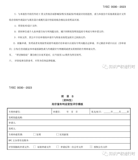 標(biāo)準(zhǔn)13.png