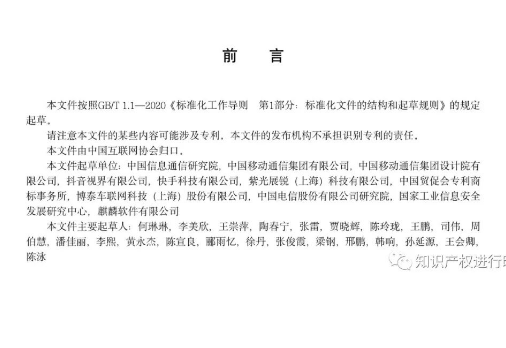 標(biāo)準(zhǔn)3.png