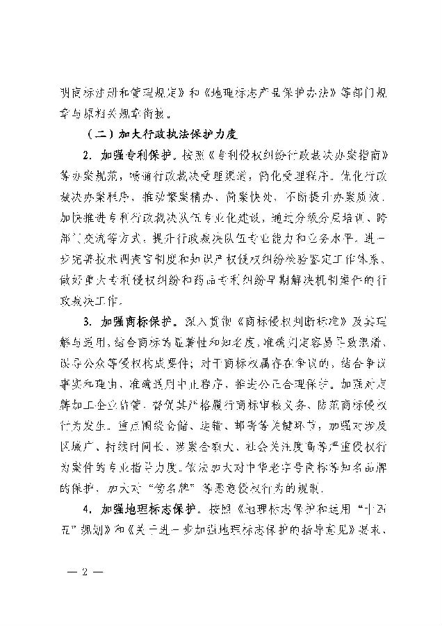 downfile.jsp_頁(yè)面_2.jpg